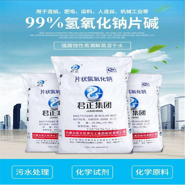 黄色逼逼視頻